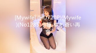 DTT-012 变态丈夫劝下海 马术教练美女人妻 柚木芽衣