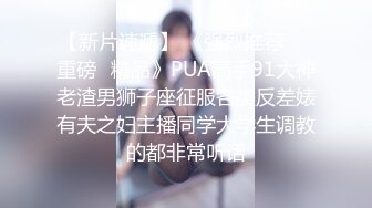 影像传媒 PMC356 神棍算命师骗色大胸少妇 白熙雨