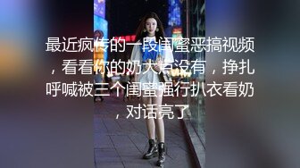 【新片速遞】   小伙酒店重金约炮长发美女❤️换上开档黑丝吃鲍鱼啪啪