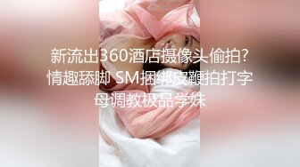 _00后清纯反差少女『LT软软兔』汉服头饰配透视衫短牛仔 肉丝足交，超嫩一线天美鲍被哥哥大肉棒强硬输出