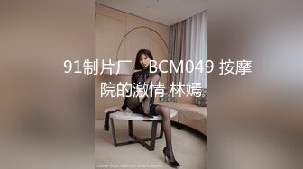 国产麻豆AV 番外 麻豆番外 美女跟男友电话里做爱被女室友抓包胁迫一块磨豆腐鱼水之欢