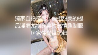 「自拍泄密」吉林反差女大学生与男友啪啪视频流出，女主被调教成母狗叼狗链道具自慰情趣白丝 (2)