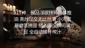 【新片速遞 】  商场女厕全景偷拍-黑裙长发美女茂盛的阴毛围裹着水润嫩逼