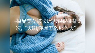 著名P站色情亚裔女星「Raya」OF和大鸡巴白人男友日常硬核性爱私拍【第八弹】