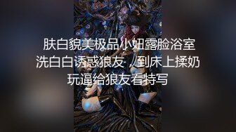 猥瑣大叔星級酒店開房現場直播高價約了個良家寂寞人妻少婦啪啪 一起鴛鴦浴互舔調情騎乘翹臀後入幹得直叫求饒 國語對白