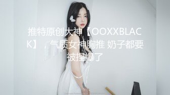 ✿激情❤️性爱✿ 性感爆乳补习老师肉体教学▌阿娇姐姐 ▌