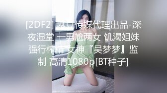 两个极品外围女酒店开房淫乱4P