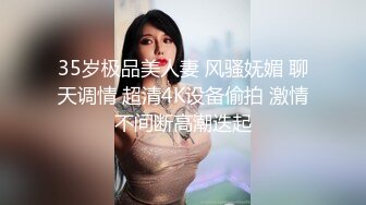 ✿青春JK白袜少女✿软萌软萌的妹子 掀起JK短裙后后入小屁屁，小学妹穿JK服总是那么诱人！叫起来还是个小夹子