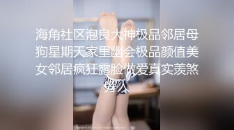 【网曝门事件】风靡台湾YouTuber夜店约炮实测,泡妞三招带妹回家掏「大岩蛇」无套灌浆内射,高清1080P完整版