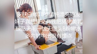 STP18486 极品兼职外围，苗条美乳，舌吻口交后入，姿势繁多角度专业