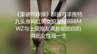 长开了晋升爆乳身材尤物女神▌安安老师 ▌指挥官的性能力提升 阳具刺入嫩穴快感涌动美妙无比