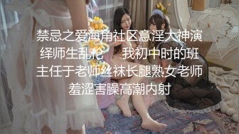 身材颜值巅峰，比女人还女人极品T【MUNSUOO】私拍~榨精紫薇啪啪分不清雌雄 (2)