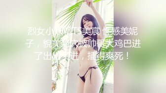 烈女小妖精TS美宸 性感美妮子，貌美菊穴被帅哥大鸡巴进了出出了进，插得爽死！