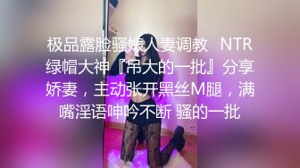 小小母狗不成想如此耐操1