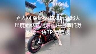 国产AV 精东影业 JD057 我的绿茶女友