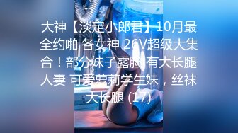 【国产自拍】最新10月无水印福利，顶级绿帽癖情侣【mickeemo】私拍④，3P6P集体大乱交，性爱比赛视觉盛宴 (1)