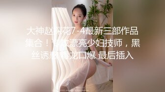 STP22330 国产TS系列绝美妖妖紫苑连体蜘蛛侠开裆诱惑直男啪啪到高潮失禁