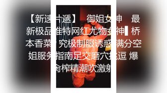 两只超大西瓜奶，大黑牛震肥厚的屄洞、丁字裤勒逼，淫声放浪，揉奶巨顶