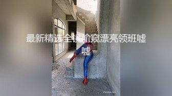 上次的口交部分，打了点码请见谅