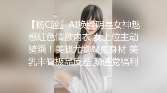 【新片速遞】  纯欲颜值天花板 甜美黑丝白虎校花口交！骚逼母狗学生戴肛塞做爱调教