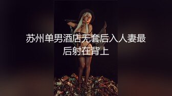 【最新流出破解泄密】私房十二月最新流出破解摄像头家庭各种夫妻啪啪啪11 操孕妇性爱篇 温柔侧入后插啪啪 (5)