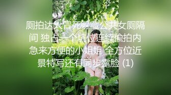 广东小鲜肉约炮没长几根逼毛的97年邻家美眉嫩逼