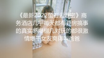 【新片速遞】  深圳男35女31夫妻，【淫妻刺鸡夫妻-BC6897888】，淫妻爱好，入圈4年老婆已开发多人