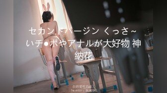 【自整理】二次元cos原神伪娘小姐姐的口活比女人还要舒服【550V】 (115)