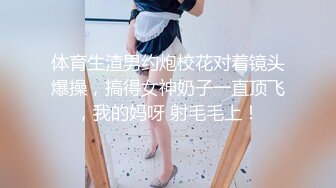 绿帽夫妻颜值女王【汐梦瑶】跟闺蜜视频口交做爱 闺蜜露奶