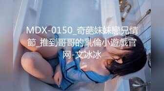 2024-1-16新流出安防酒店偷拍❤️娃娃脸气质美女被男友各种姿势舔逼后草穴