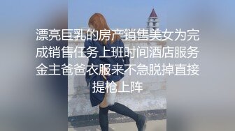 网红美女糖糖国庆节参加闺蜜婚礼 被伴郎胁迫强干