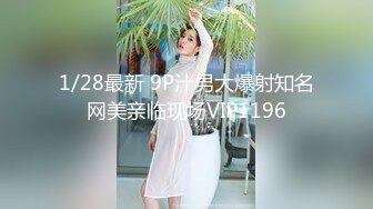 情欲黑社会女老大的惩处 情欲调教帮派小弟 刺青女神艾秋出演