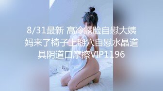 【Stripchat】国产清纯巨乳反差女主播「Anan_babe」玻尿酸液涂奶子玩具鸡巴蹭逼【自压水印】