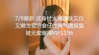 ☀️高挑性感女神☀️“所以你天天泡健身房把屁股练那么大就是为了让男人操你的时候更过瘾吗？