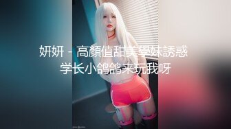 STP23359 刚下海网红级别颜值女神  情趣耳朵装扮  撩下内衣柔软大奶子  极品一线天美穴  特写翘臀快来操我小宝