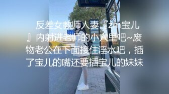 [2DF2]中年大叔约会年轻漂亮小情人一对车灯又大又挺很扎眼骚货一枚阴毛剃光了无套内射 [BT种子]