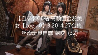 【新片速遞】气质女神，马尾辫那个美呦，骨感销魂的身姿，被她一吃荡漾回肠！