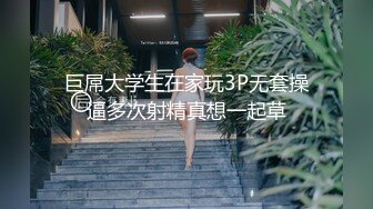 【360水滴TP】冷门台精选-大学生情侣中午开房，颜值高身材苗条，抓着男友鸡鸡不停揉搓