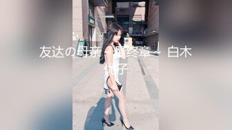 川大清纯反差骚妹 露脸私拍 天生榨汁姬体质 黑丝粉嫩白虎美穴夹到哥哥直接变秒射男！