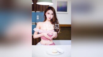 【超顶❤️JIVD盛宴】乔安女神✨ 调教束缚系列之十万现金游戏 一线天极品粉穴尽情玩弄 白浆泛滥