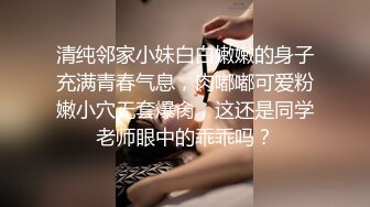 STP34493 精品露脸网红！OF顶级身材反差婊【糖果可乐】最新10月订阅福利①，喜欢开淫趴，3P4P叠罗汉