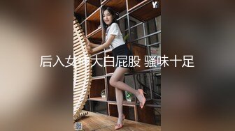 TWTP 公园女厕全景偷拍多位极品美女嘘嘘裹胸裙妹子整理衣服奶又白又大 (2)