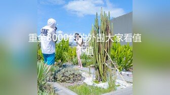 【超极品❤️推荐】白虎萝莉『小七软同学』我的妹妹真的超可爱，JK长筒白袜 纯欲系少女 长发及腰蜜桃臀 粉嫩无毛小嫩逼