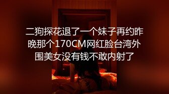 蜡笔老公足浴按摩勾搭女技师