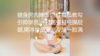 天美传媒-私生饭强奸美女主播事件-小白