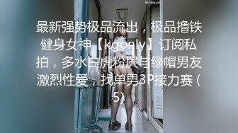 风骚御姐来袭，饥渴已久鲍鱼一摸淫水四溢，各种姿势啪啪干得娇喘不断