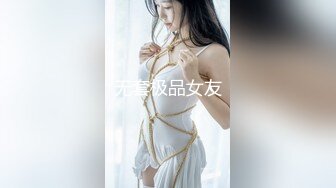 【锤子探花】午夜激情，比照片漂亮，操起了太骚了，边插边自摸，非常享受简直极品