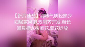 妈妈带着骚女儿一起大秀，全程露脸黑丝情趣双头道具，性感无毛逼，让妈妈抽插骚穴呻吟，淫声荡语不断好刺激1