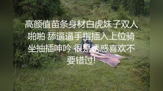 自拍福利颜值不错短发妹子双人啪啪 沙发上大力猛操搞完再到浴室后入抽插 很是诱惑喜欢不要错过