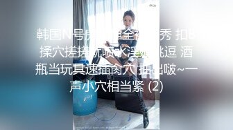 条纹装外围妹  扒掉衣服蹲着让妹子口交  边摸奶子后入撞击